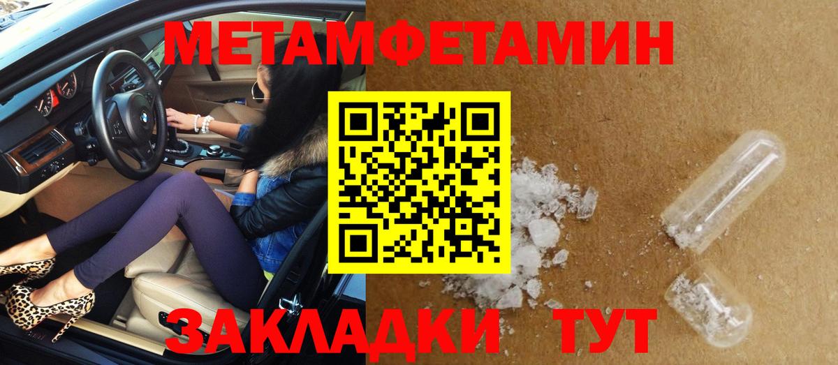 Амфетамин  Вход с VPN  Гатчина  АМФЕТАМИН Розовый 