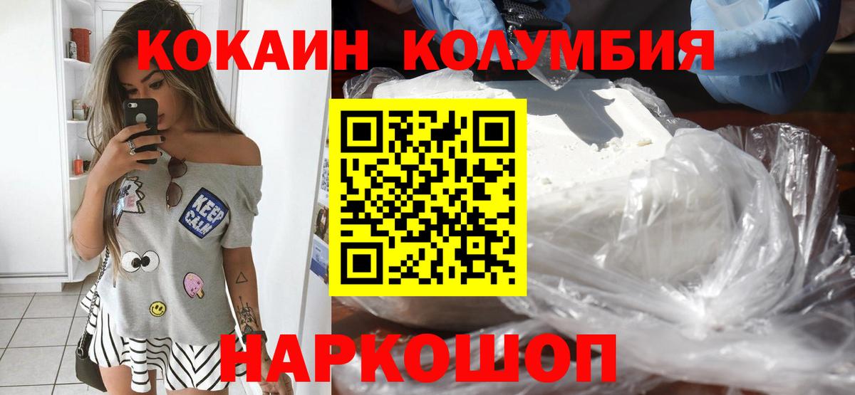Кокаин 98% Гатчина