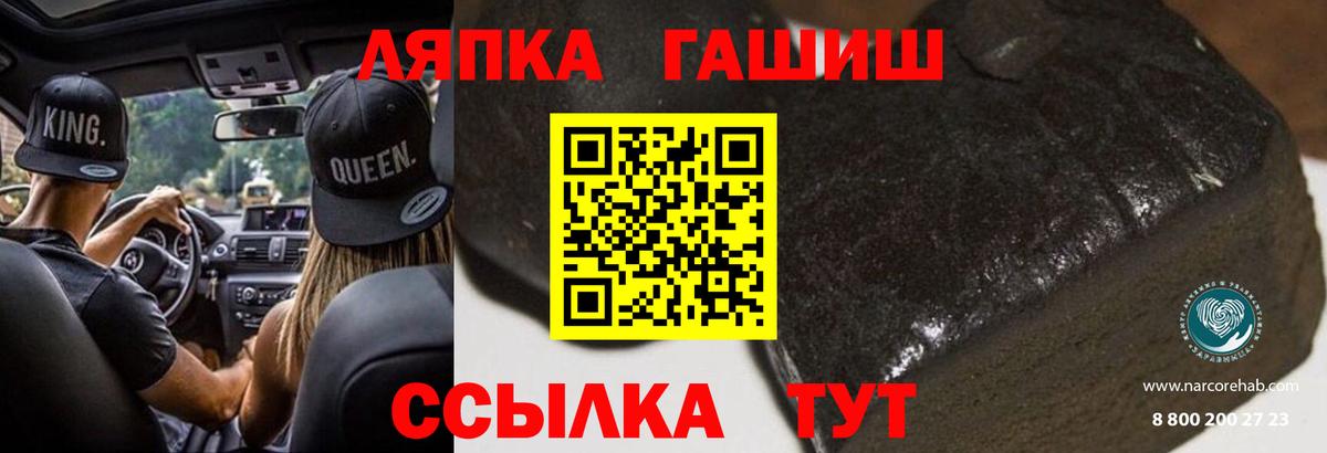 цены   Вход с VPN  Гашиш убойный  Гатчина  ГАШИШ гашик 