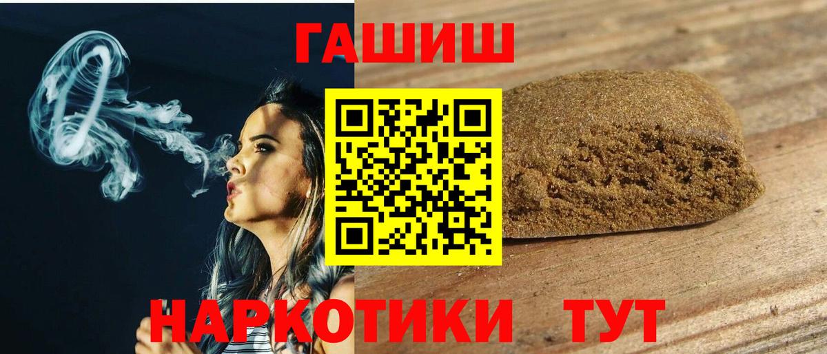 Гашиш гарик Гатчина