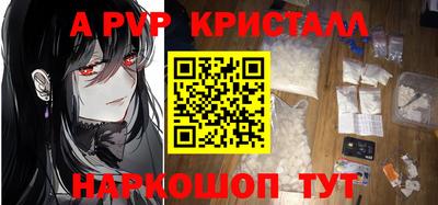 apvp Балахна