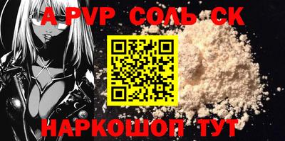 прущий лед Балашиха
