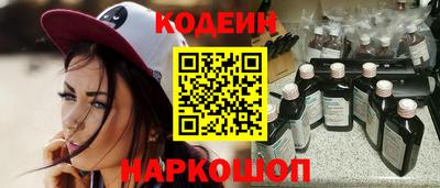ГАЛЛЮЦИНОГЕННЫЕ ГРИБЫ Балаково
