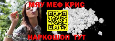 прущий лед Балашиха