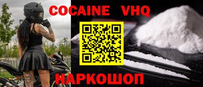 прущий лед Балашиха