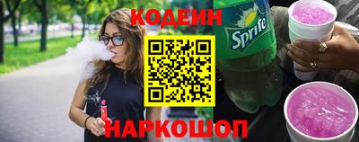 прущий лед Балашиха