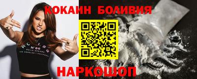 ГАЛЛЮЦИНОГЕННЫЕ ГРИБЫ Балаково