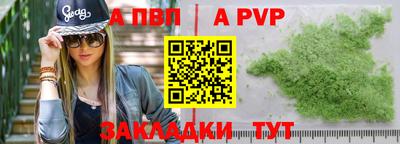 ГАЛЛЮЦИНОГЕННЫЕ ГРИБЫ Балаково