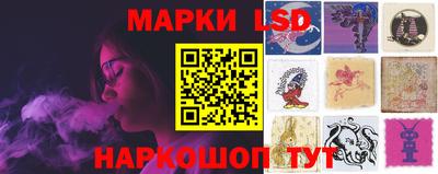прущий лед Балашиха