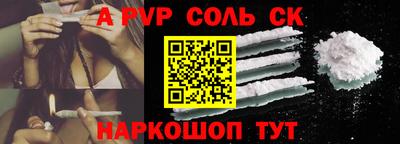 ГАЛЛЮЦИНОГЕННЫЕ ГРИБЫ Балаково