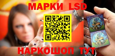 прущий лед Балашиха