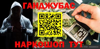 прущий лед Балашиха
