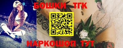 прущий лед Балашиха