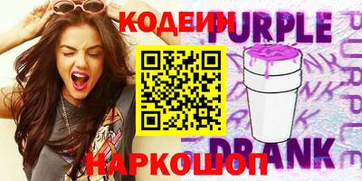 ГАЛЛЮЦИНОГЕННЫЕ ГРИБЫ Балаково