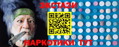 прущий лед Балашиха
