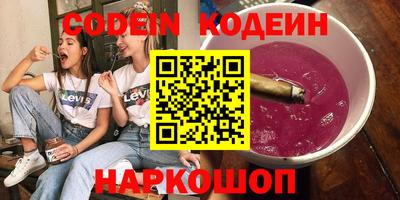 ГАЛЛЮЦИНОГЕННЫЕ ГРИБЫ Балаково