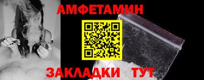 прущий лед Балашиха