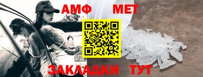 прущий лед Балашиха