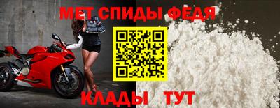 прущий лед Балашиха