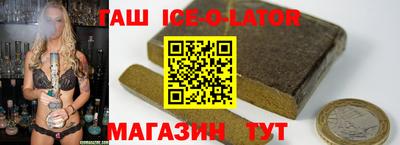 прущий лед Балашиха