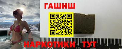 ГАЛЛЮЦИНОГЕННЫЕ ГРИБЫ Балаково