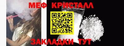 прущий лед Балашиха