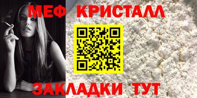 прущий лед Балашиха