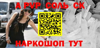 ГАЛЛЮЦИНОГЕННЫЕ ГРИБЫ Балаково