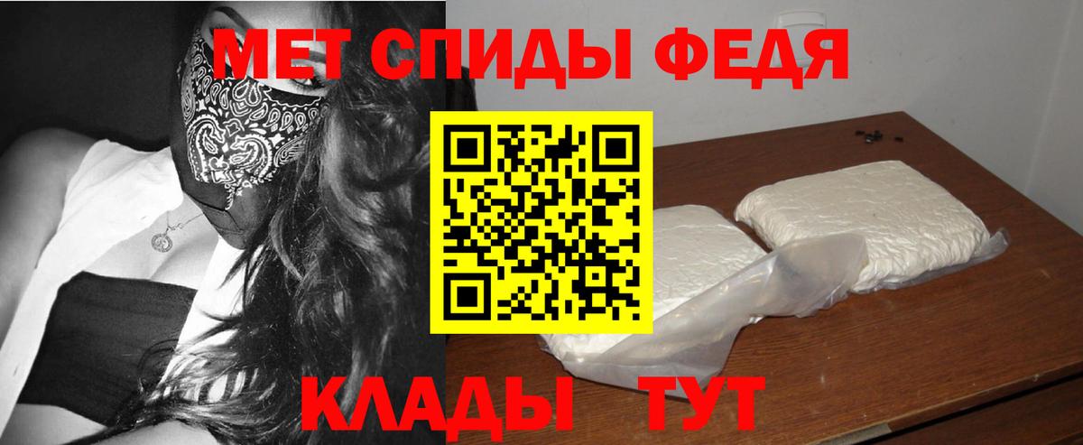 Гатчина  Метамфетамин винт  Вход с VPN  Метамфетамин винт 