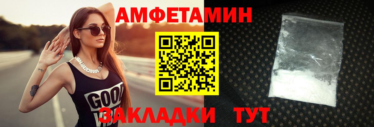 Первитин мет Гатчина