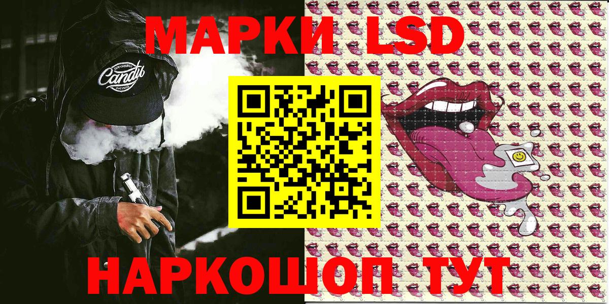 Наркотические марки  Марки NBOMe 1500мкг  Вход с VPN  Гатчина 