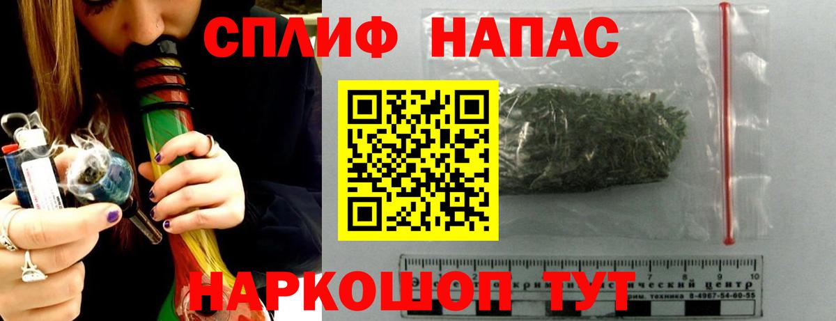 Гатчина  Конопля план  Вход с VPN  Марихуана Amnesia  Конопля Bruce Banner 